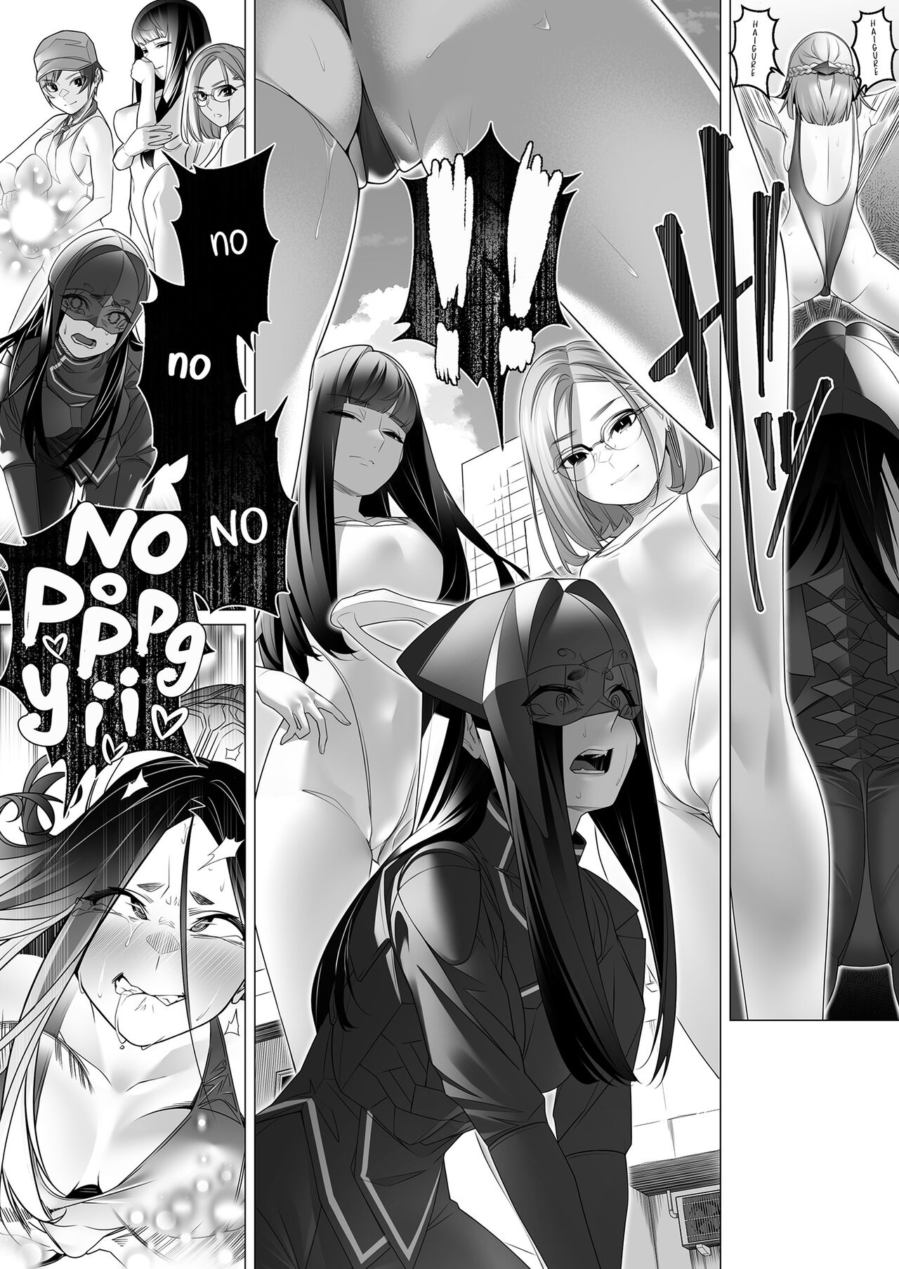 [ROM no Hito] Daybreak 2 Dominated Progress [English] [trishdev2] image number 82