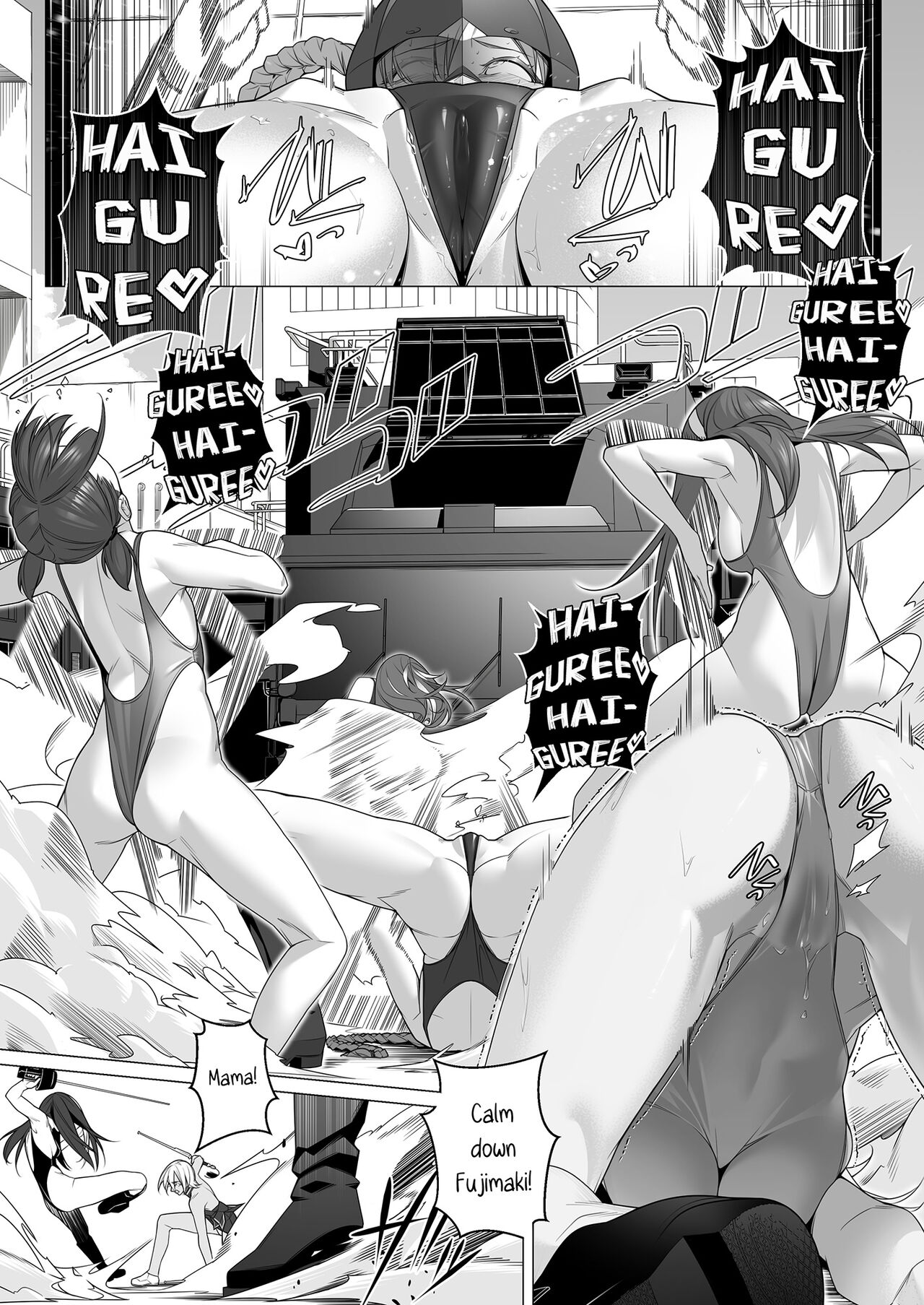 [ROM no Hito] Daybreak 2 Dominated Progress [English] [trishdev2] image number 91