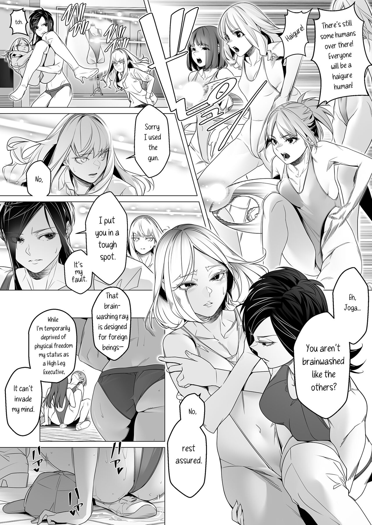 [ROM no Hito] Daybreak 2 Dominated Progress [English] [trishdev2] image number 99