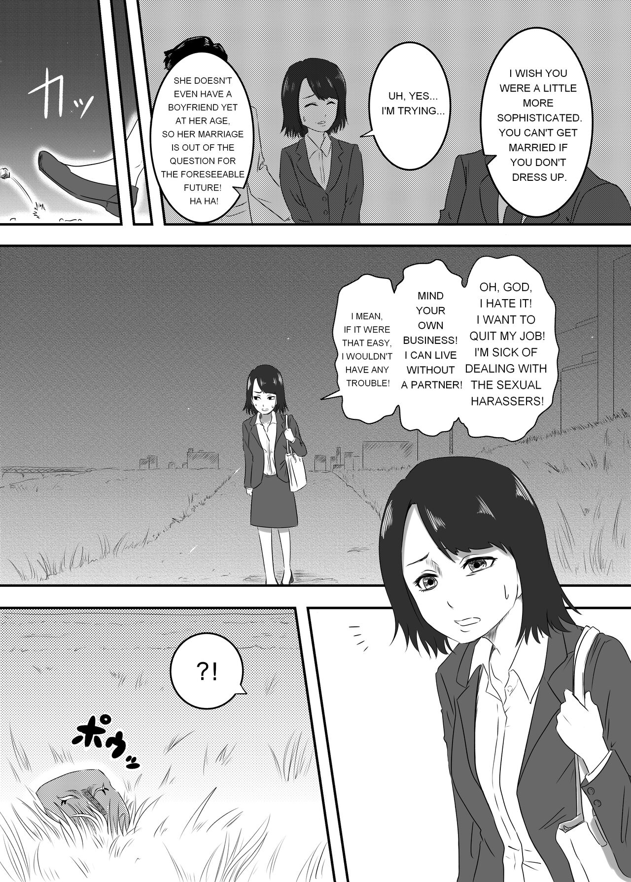 [AQUOTZ] The Evil Mask 2 première image