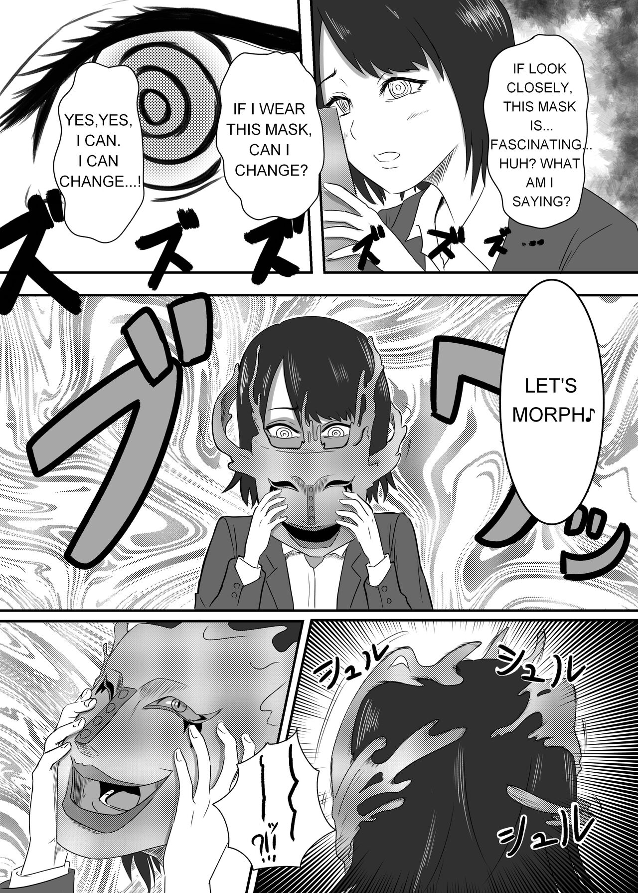 [AQUOTZ] The Evil Mask 2 4eme image