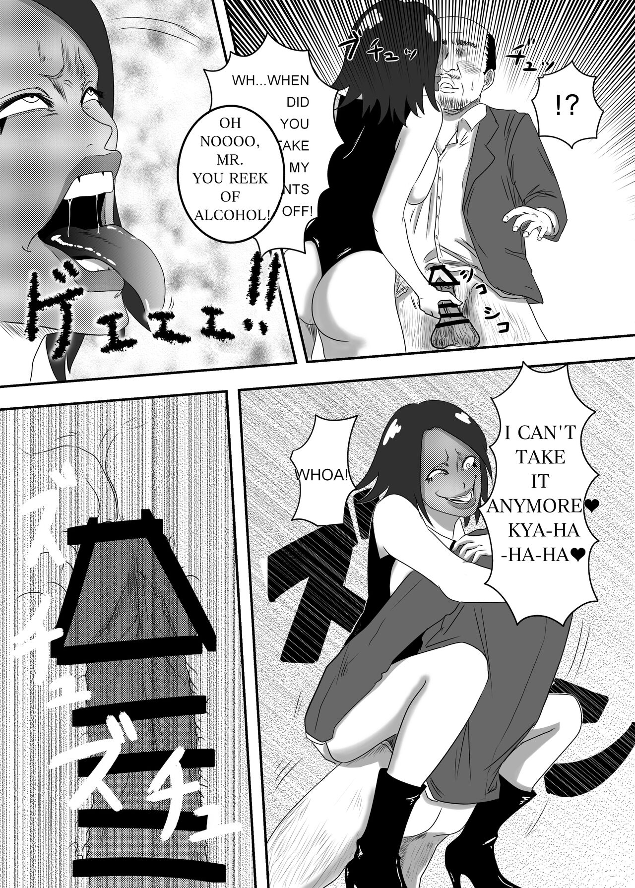 [AQUOTZ] The Evil Mask 2 11eme image