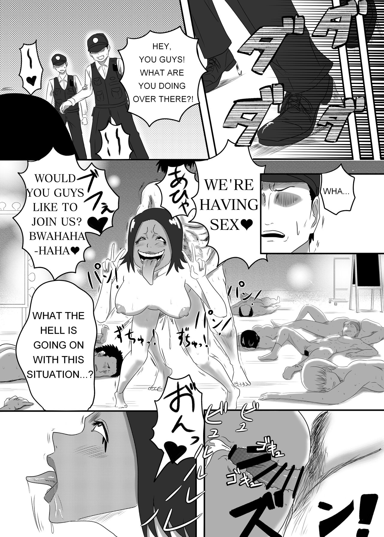 [AQUOTZ] The Evil Mask 2 16eme image