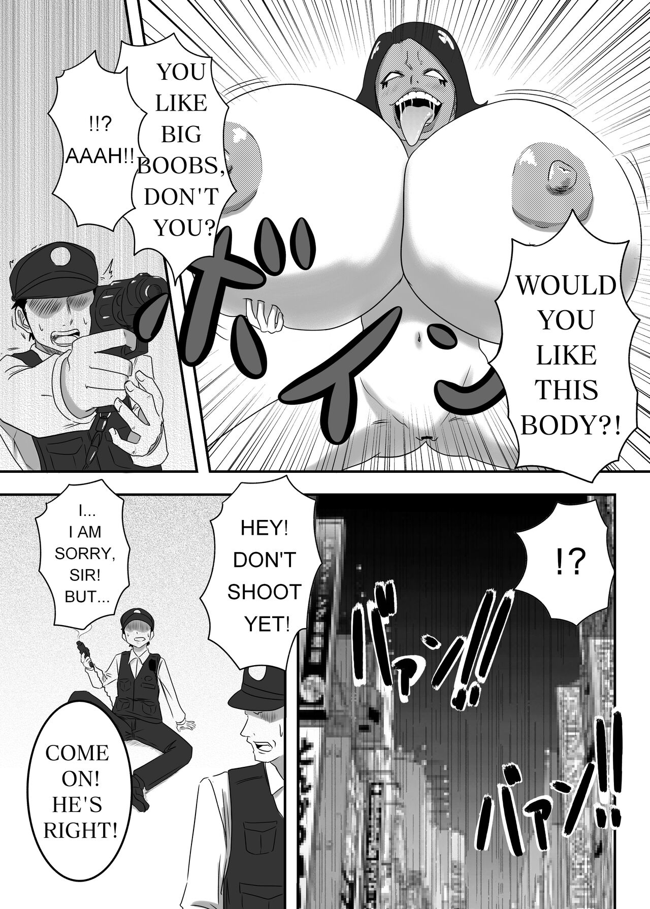 [AQUOTZ] The Evil Mask 2 18eme image