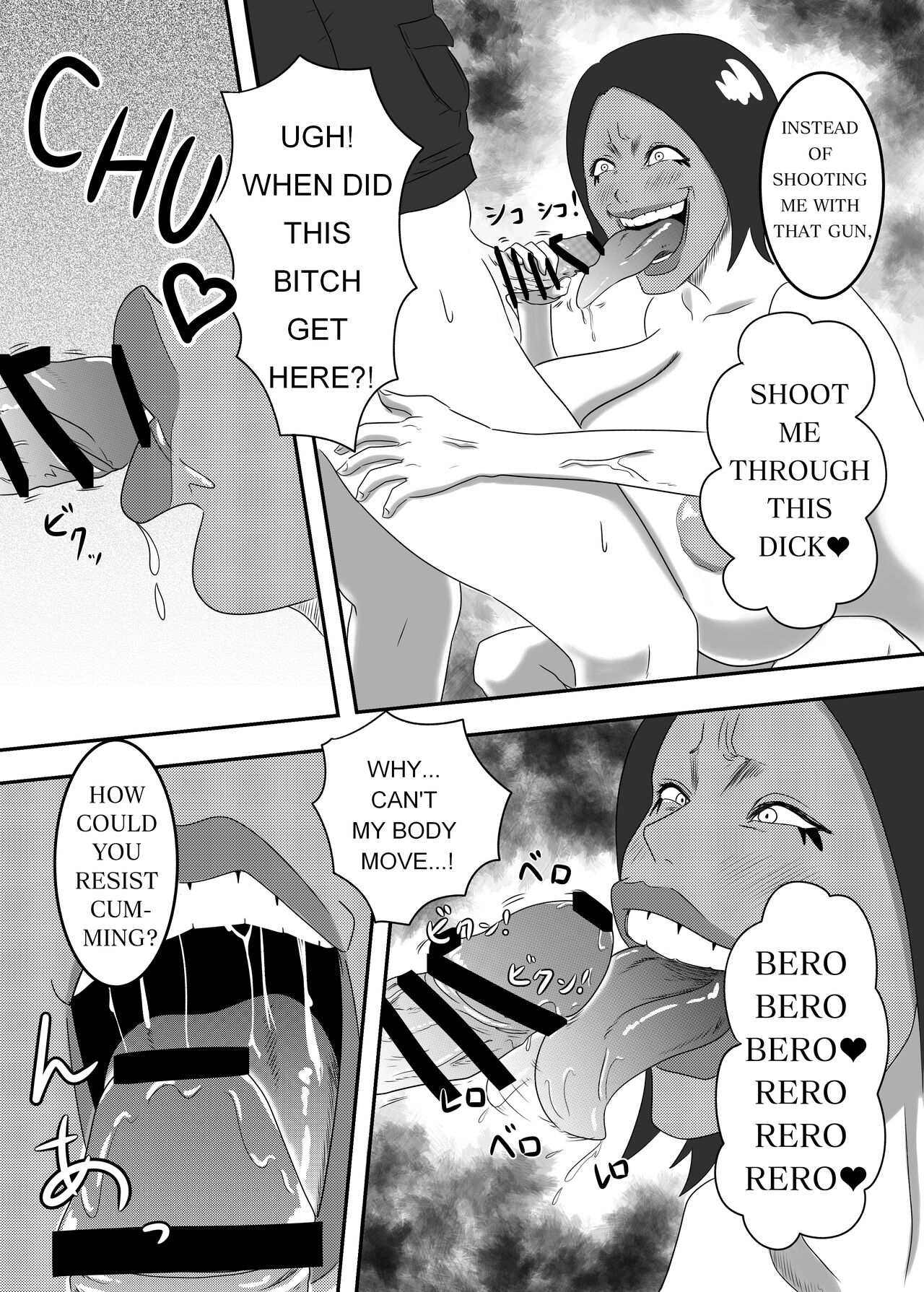 [AQUOTZ] The Evil Mask 2 20eme image