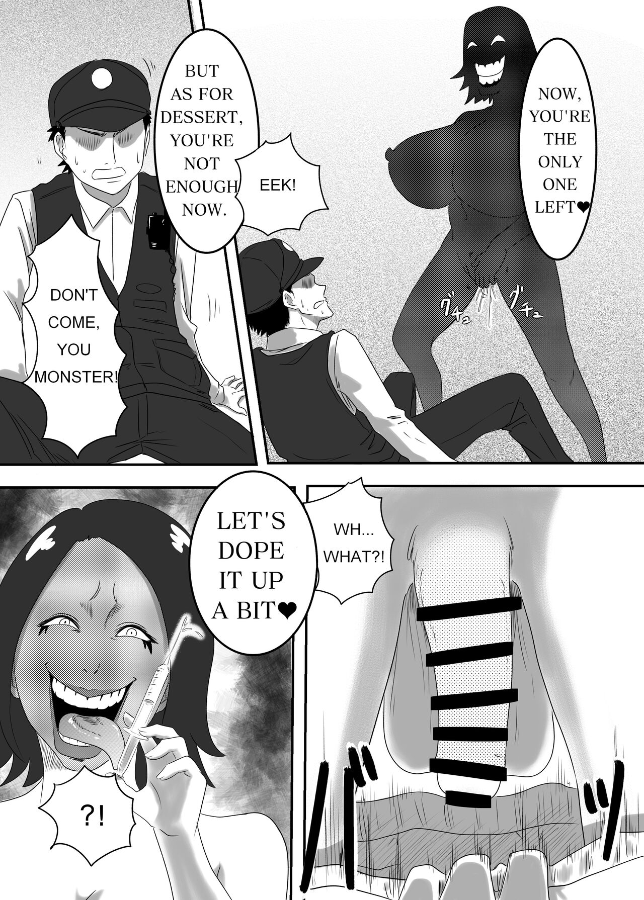 [AQUOTZ] The Evil Mask 2 23eme image