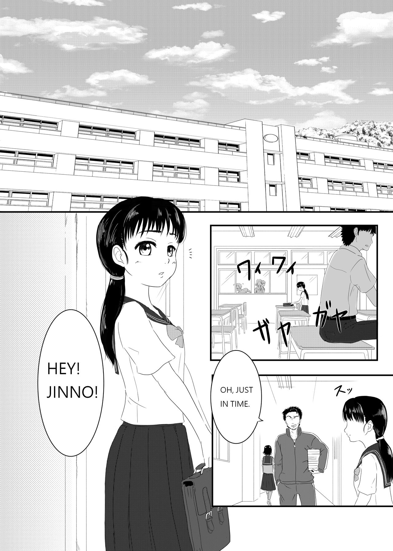 [AQUOTZ] The Evil Mask 1 2eme image