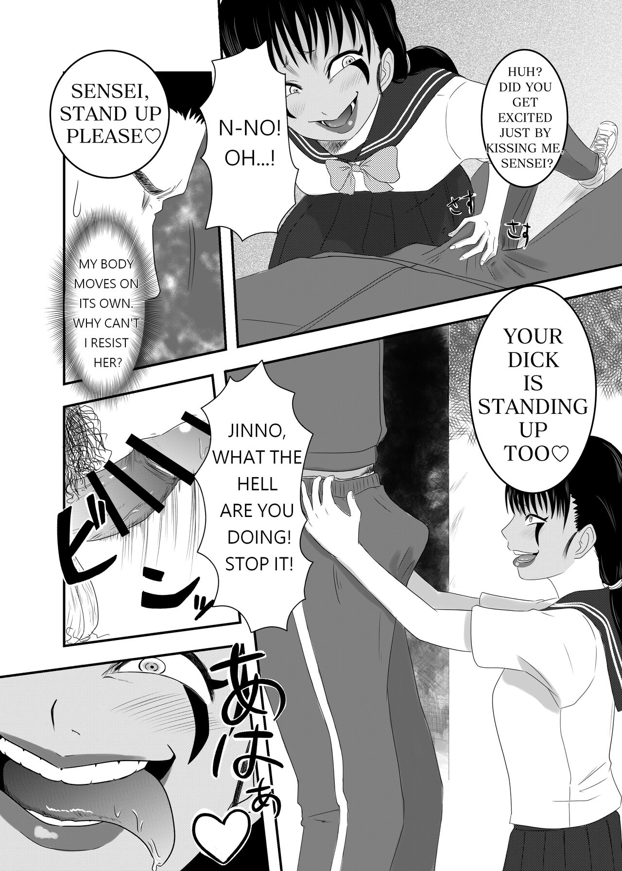 [AQUOTZ] The Evil Mask 1 14eme image