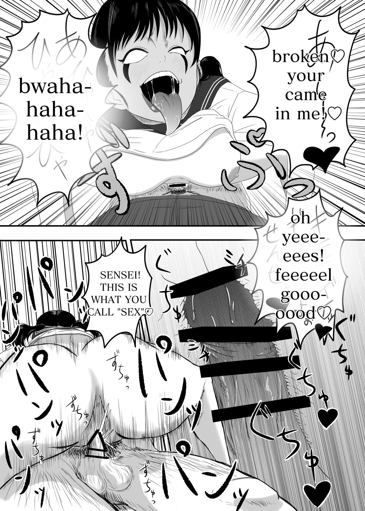 [AQUOTZ] The Evil Mask 1 19eme image