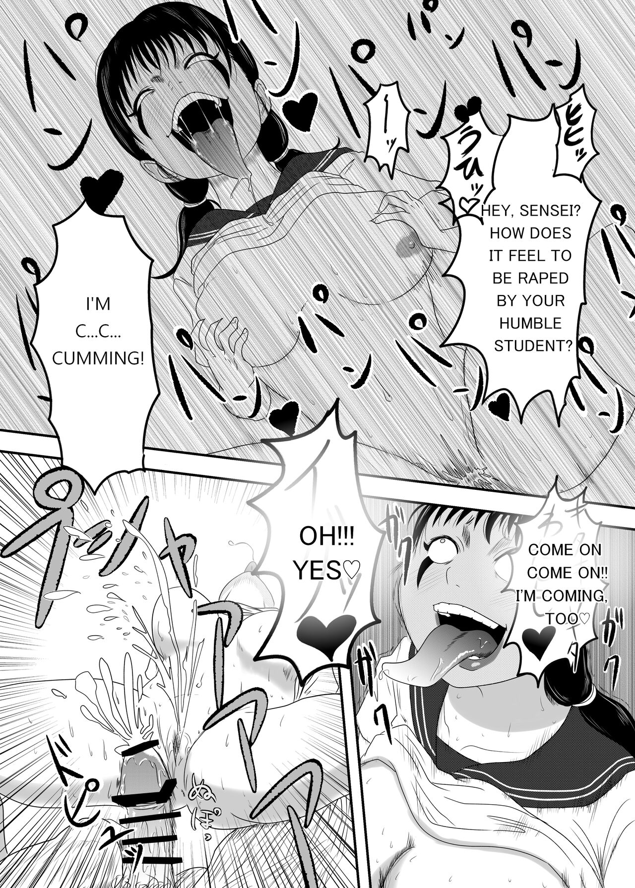 [AQUOTZ] The Evil Mask 1 20eme image