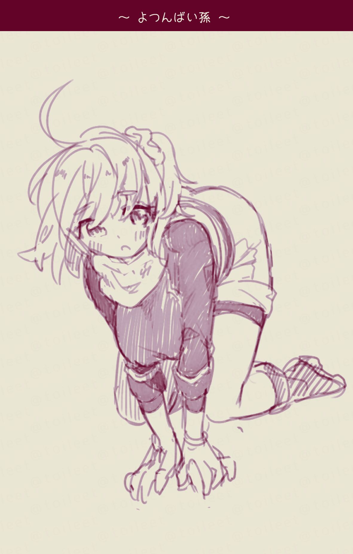 [Jiban Chinka (Ponta)]Mura sei ojīchan to guda-ko-chan no honobono jī mago nikki ⑨ [ fate grand order ) 画像番号 13