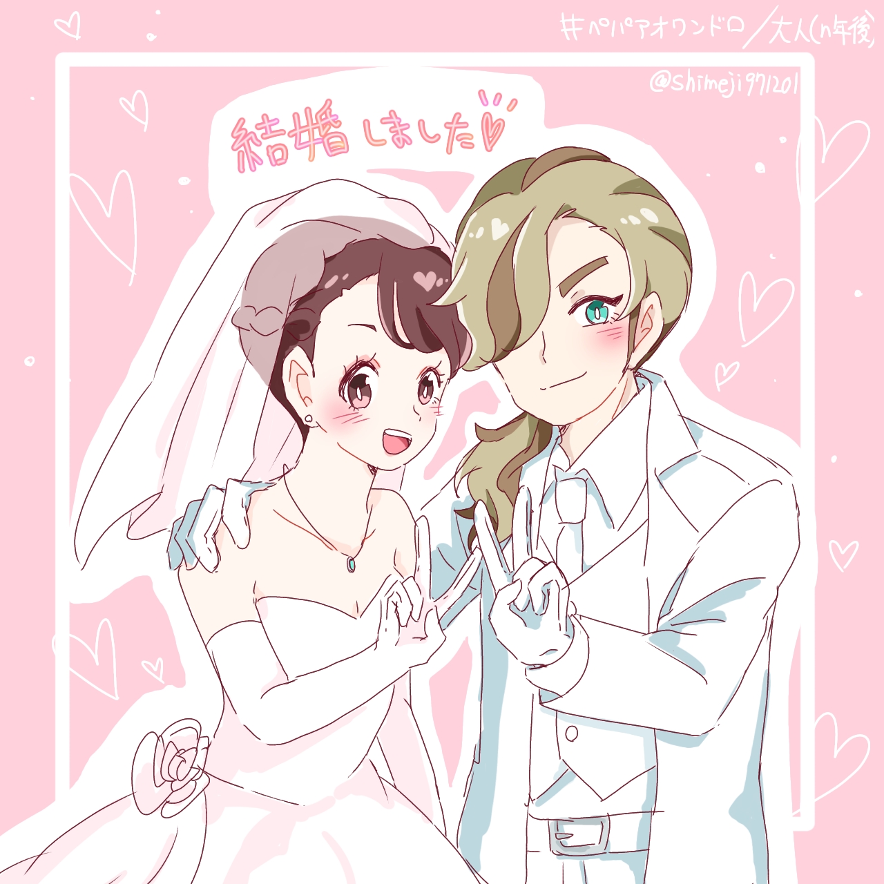 [Shimejii)]Pepaao matome ③※ rasuto 2-mai hadairo chūi※(Pokemon violet) première image