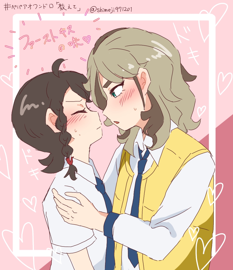 [Shimejii)]Pepaao matome ③※ rasuto 2-mai hadairo chūi※(Pokemon violet) 4eme image