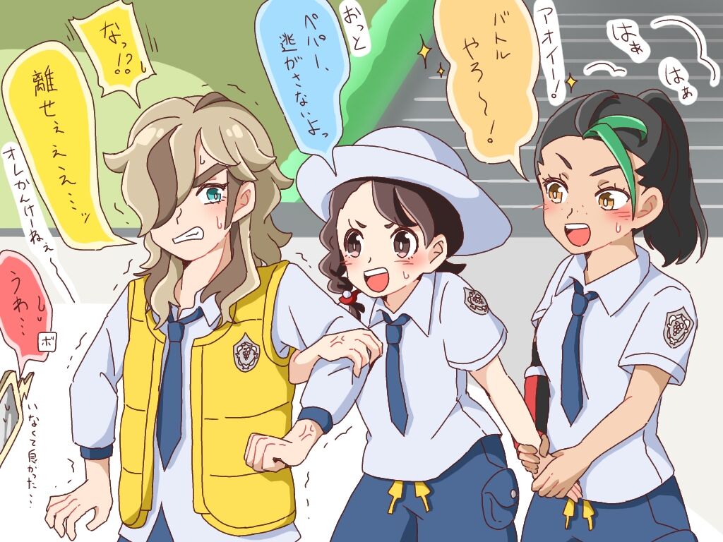 [Shimejii)]Pepaao matome ③※ rasuto 2-mai hadairo chūi※(Pokemon violet) 10eme image