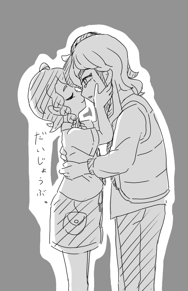 [Shimejii)]Pepaao matome ③※ rasuto 2-mai hadairo chūi※(Pokemon violet) 12eme image