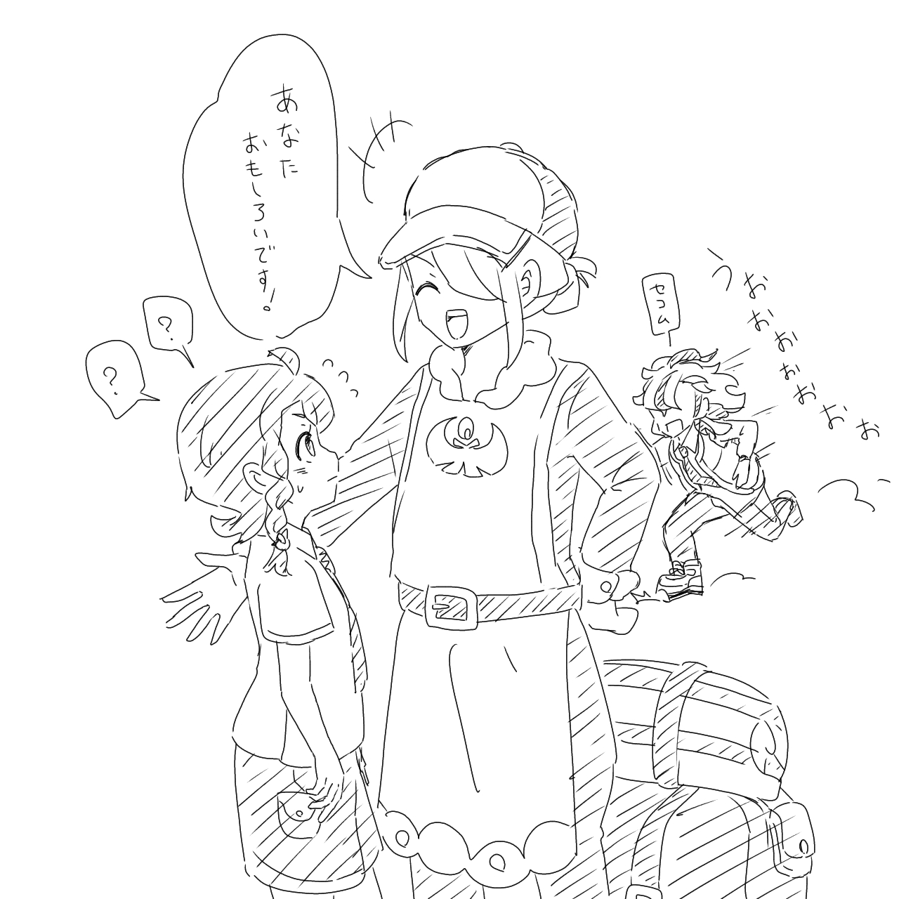 [Shimejii)]Pepaao matome ③※ rasuto 2-mai hadairo chūi※(Pokemon violet) 14eme image