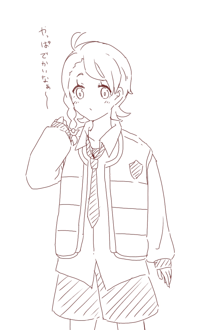 [Shimejii)]Pepaao matome ③※ rasuto 2-mai hadairo chūi※(Pokemon violet) 15eme image