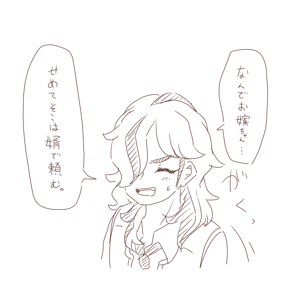 [Shimejii)]Pepaao matome ③※ rasuto 2-mai hadairo chūi※(Pokemon violet) 16eme image