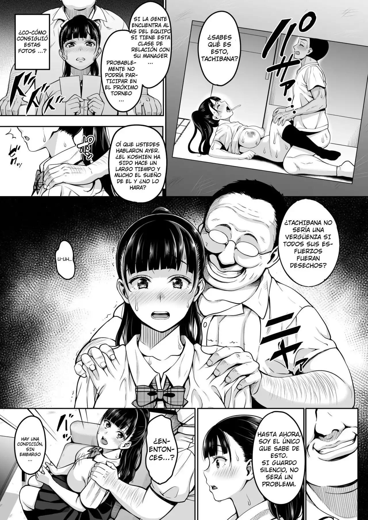 Natsu ga Owaru Made - Todas las partes image number 7