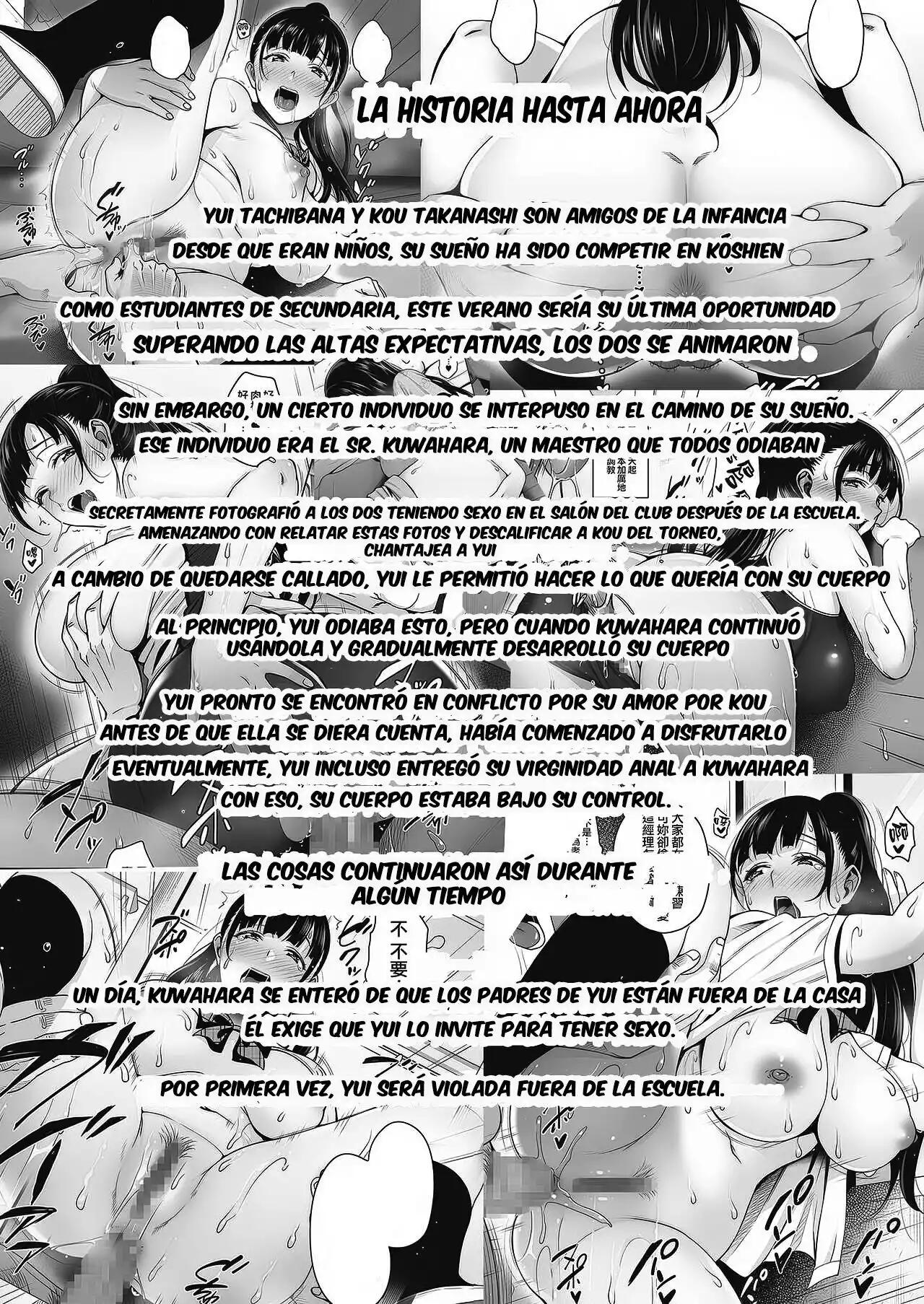 Natsu ga Owaru Made - Todas las partes image number 75