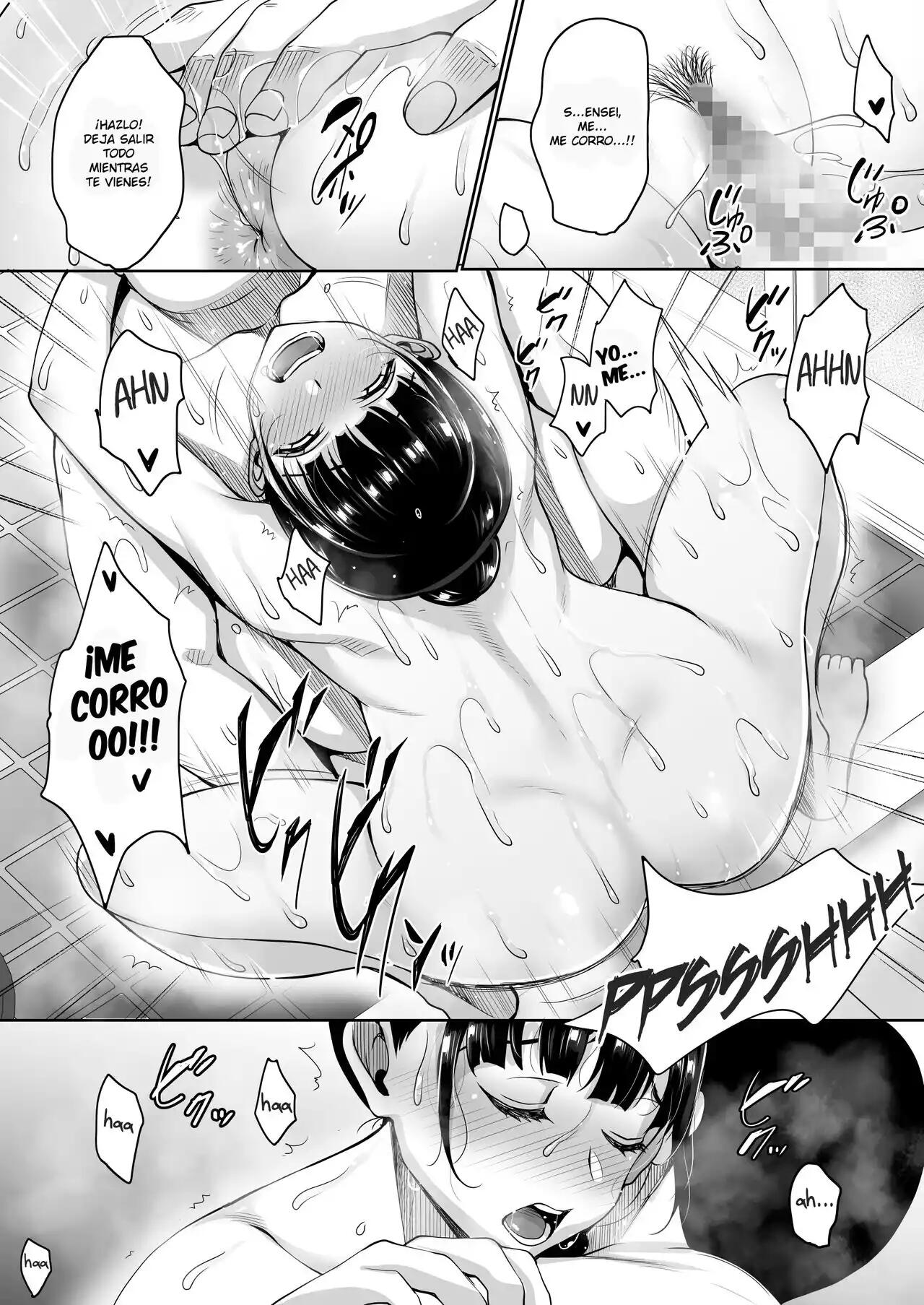 Natsu ga Owaru Made - Todas las partes image number 94