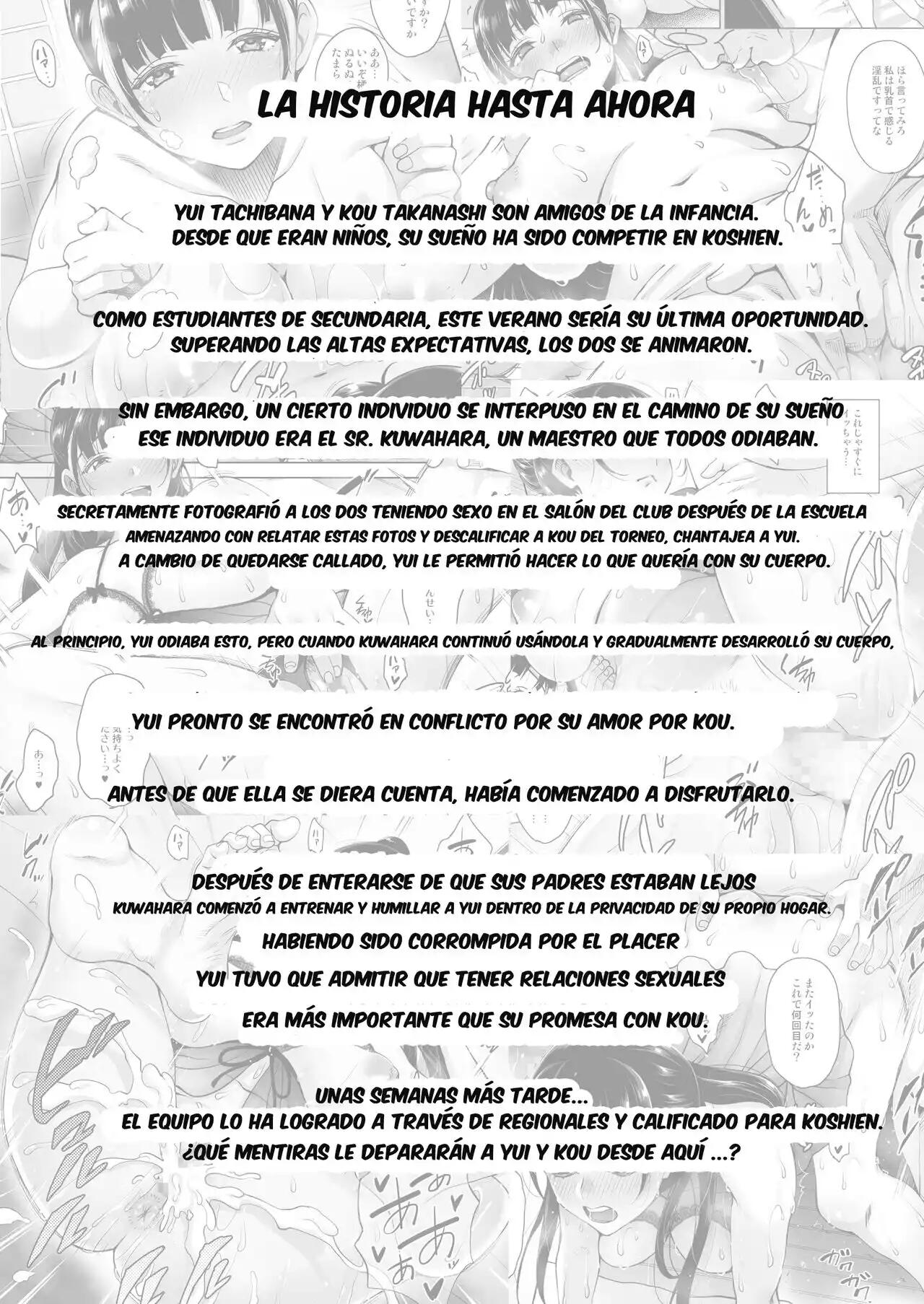 Natsu ga Owaru Made - Todas las partes image number 118