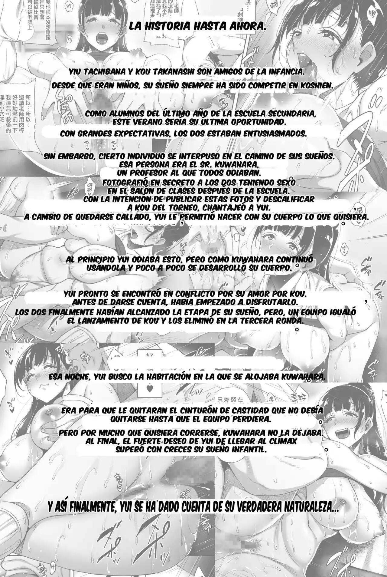 Natsu ga Owaru Made - Todas las partes image number 163