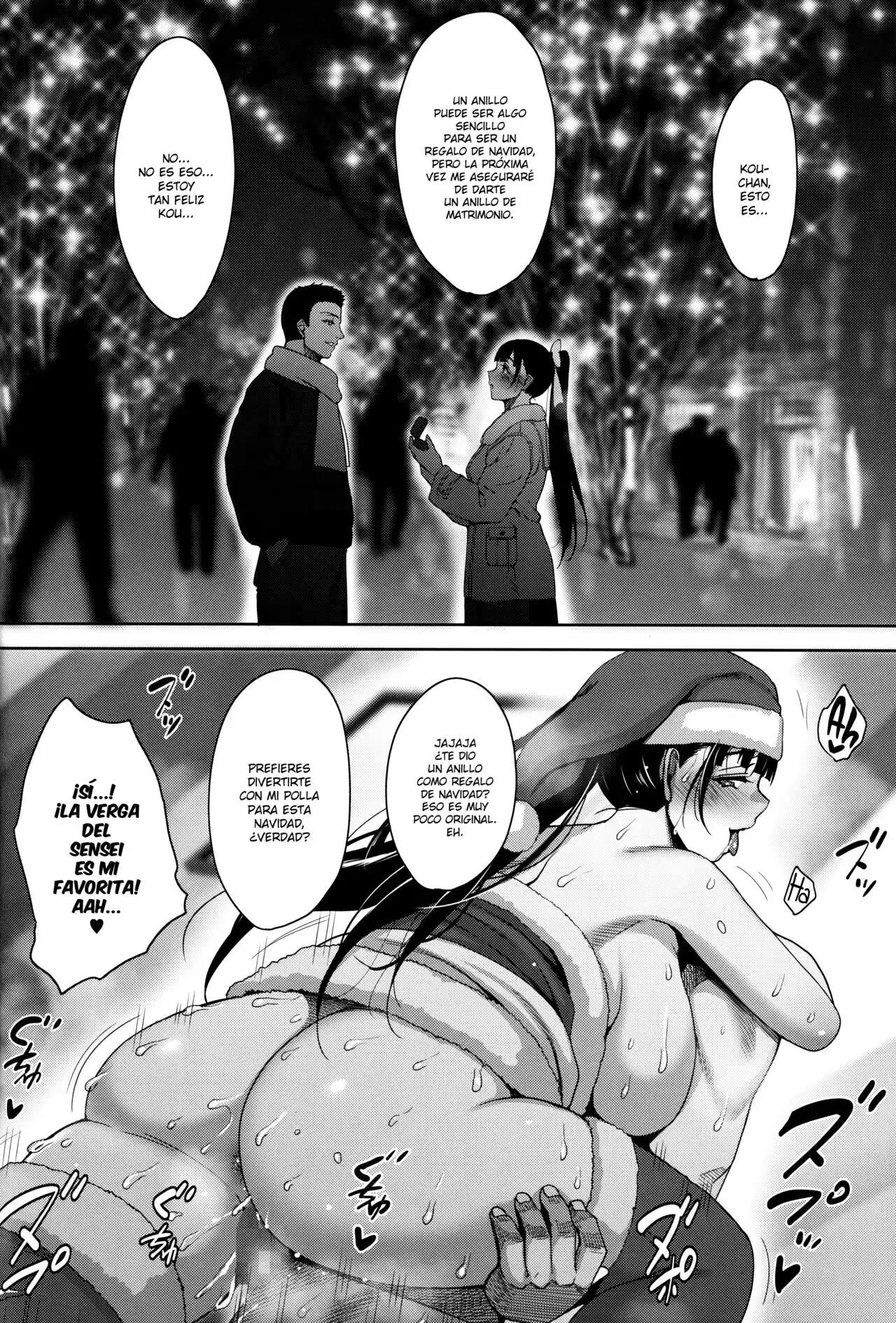 Natsu ga Owaru Made - Todas las partes image number 201