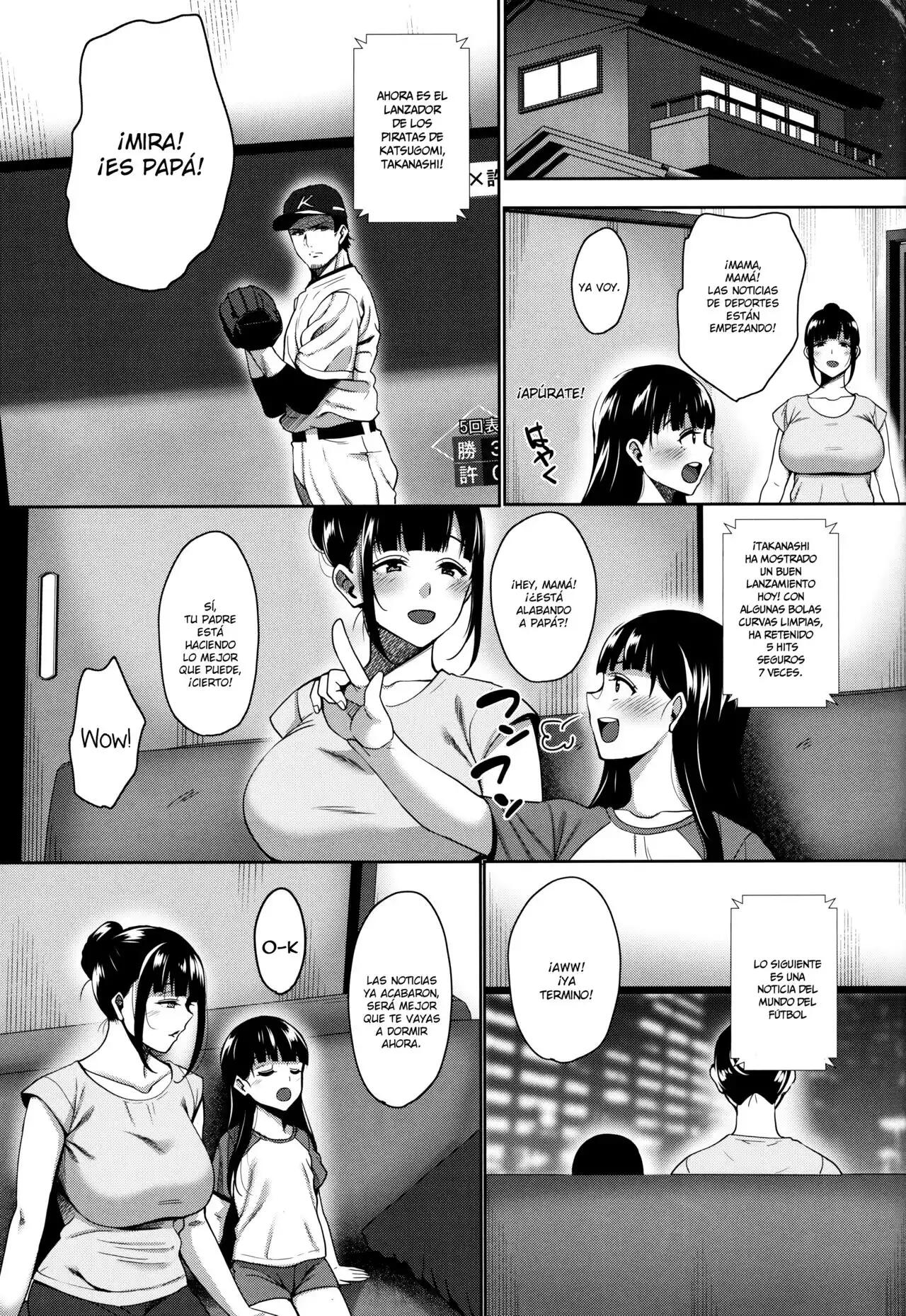 Natsu ga Owaru Made - Todas las partes image number 204