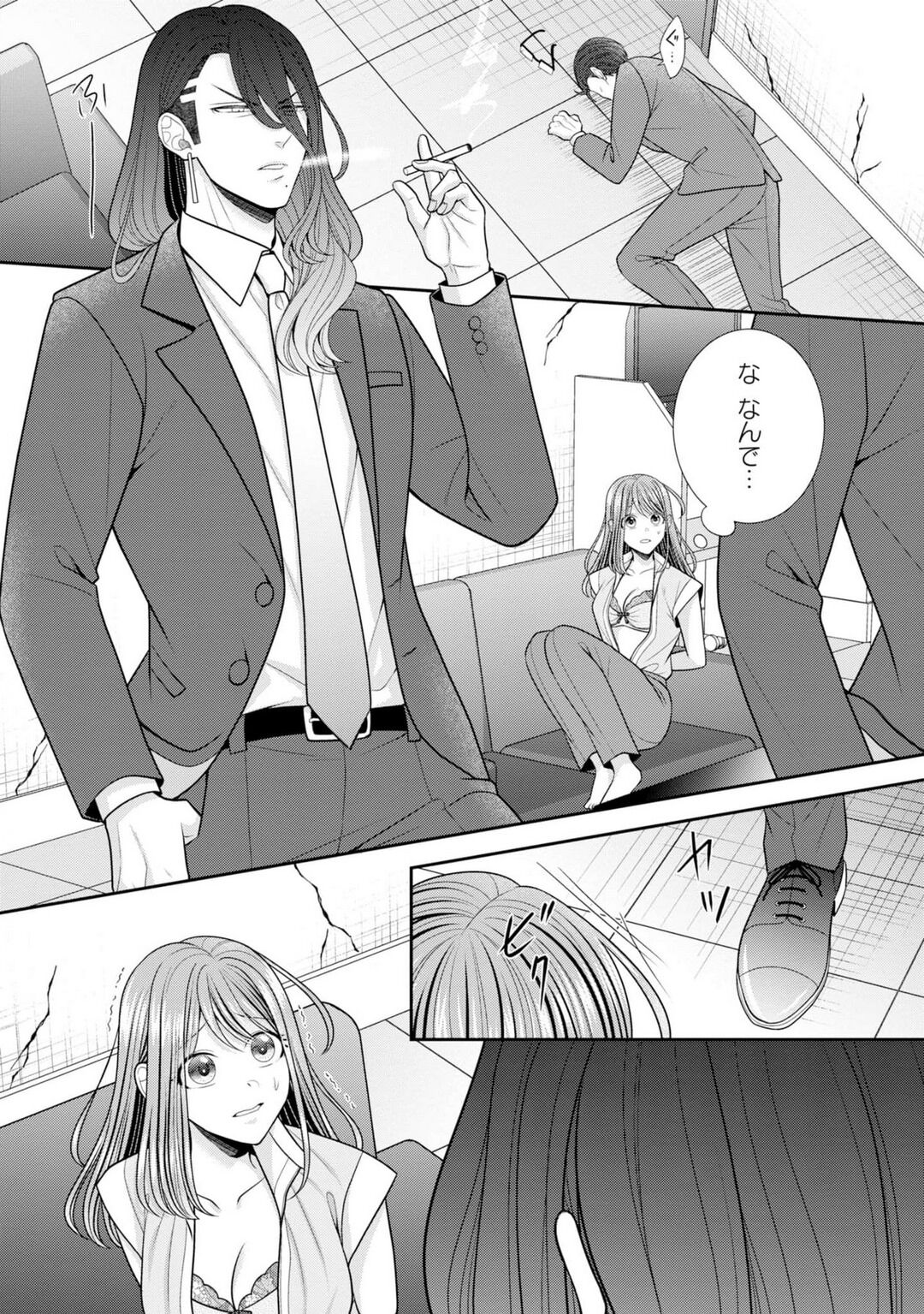 [Torai Sigma] Sono Keisatsukan, Tokidoki Yajuu! 37-39 图片编号 64