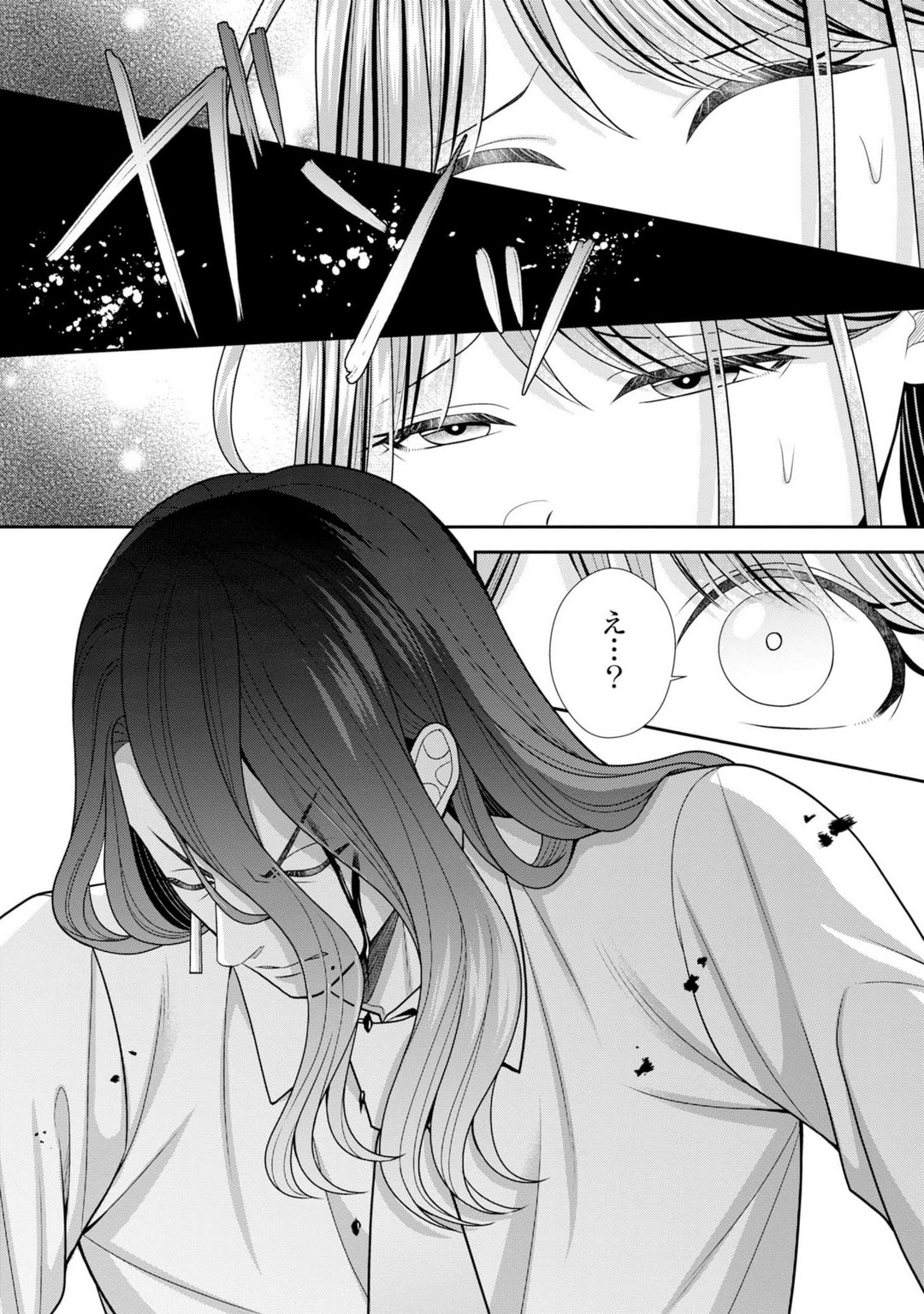 [Torai Sigma] Sono Keisatsukan, Tokidoki Yajuu! 37-39 图片编号 71