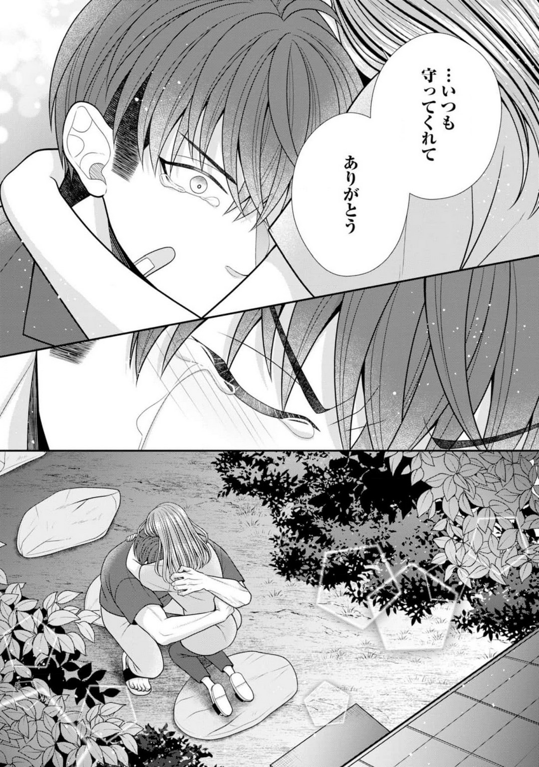 [Torai Sigma] Sono Keisatsukan, Tokidoki Yajuu! 37-39 图片编号 90