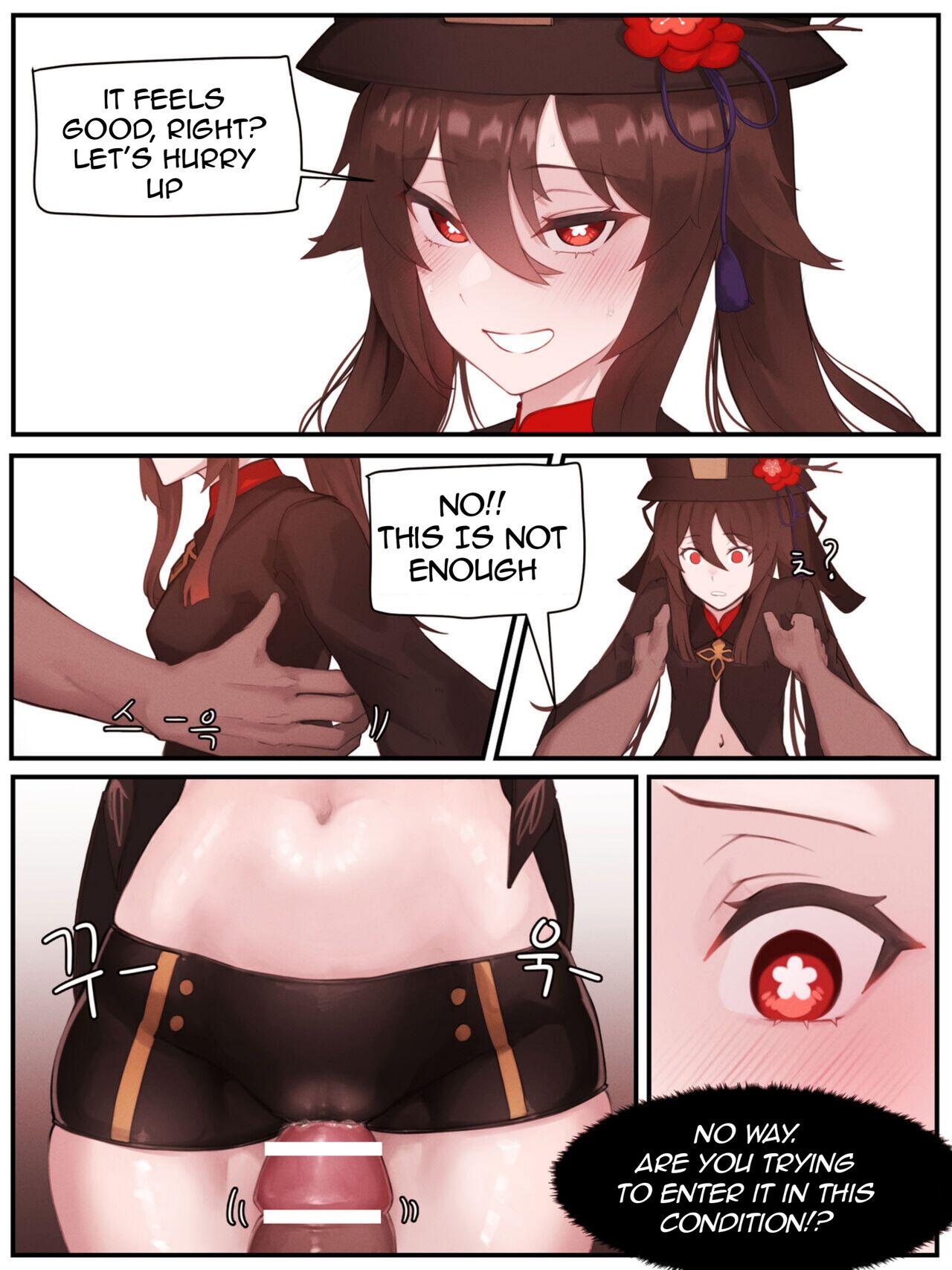 [horori] Teyvat Gravure：Hu Tao 01 (Genshin Impact) [English] [rennds] 8eme image