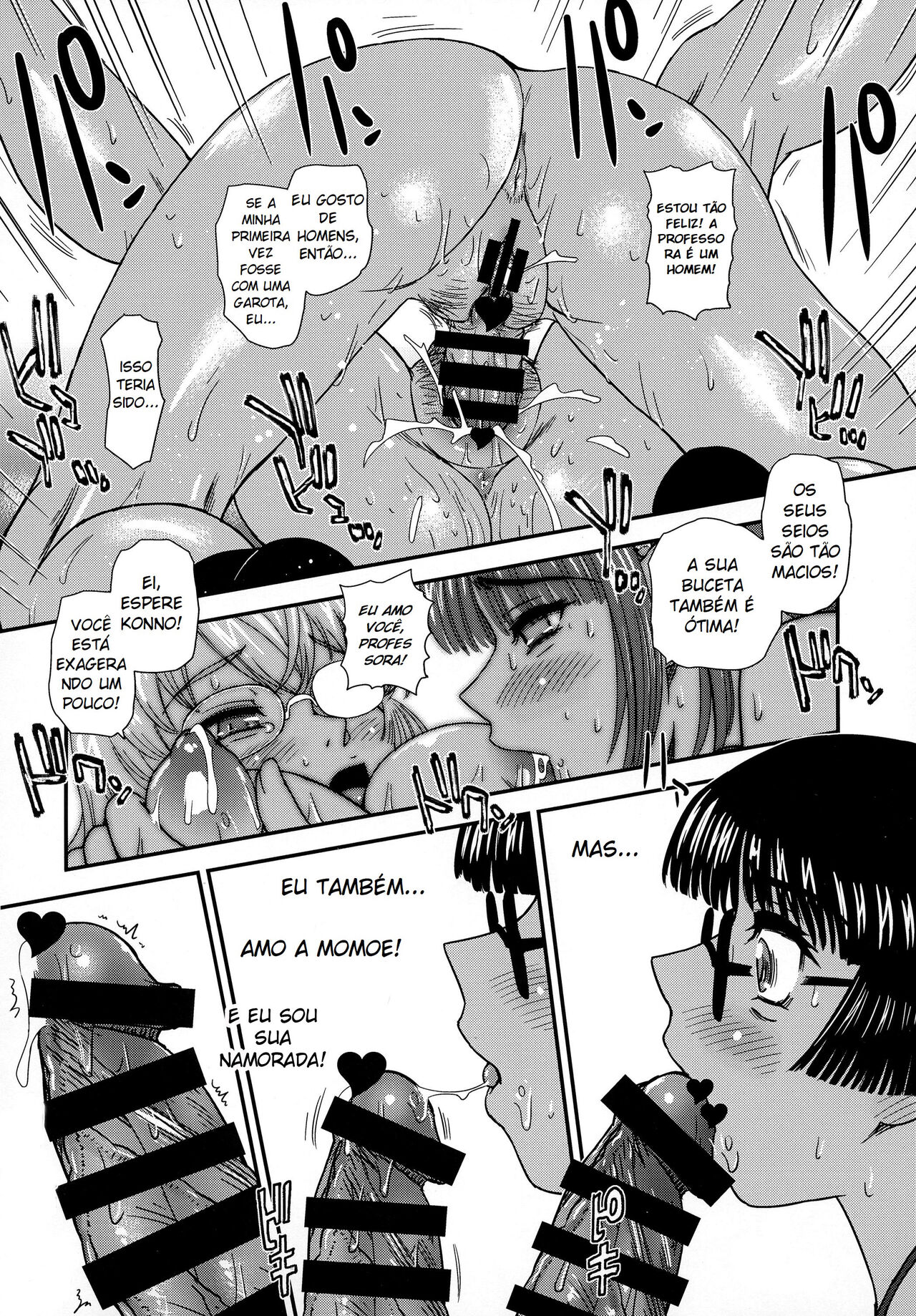 (C96) [Behind Moon (Dulce-Q)] Futanari nanode Gakkou Seikatsu ga Fuan desu 3 | A Vida Escolar De Uma Futanari - 03 [Portuguese-BR] 34eme image