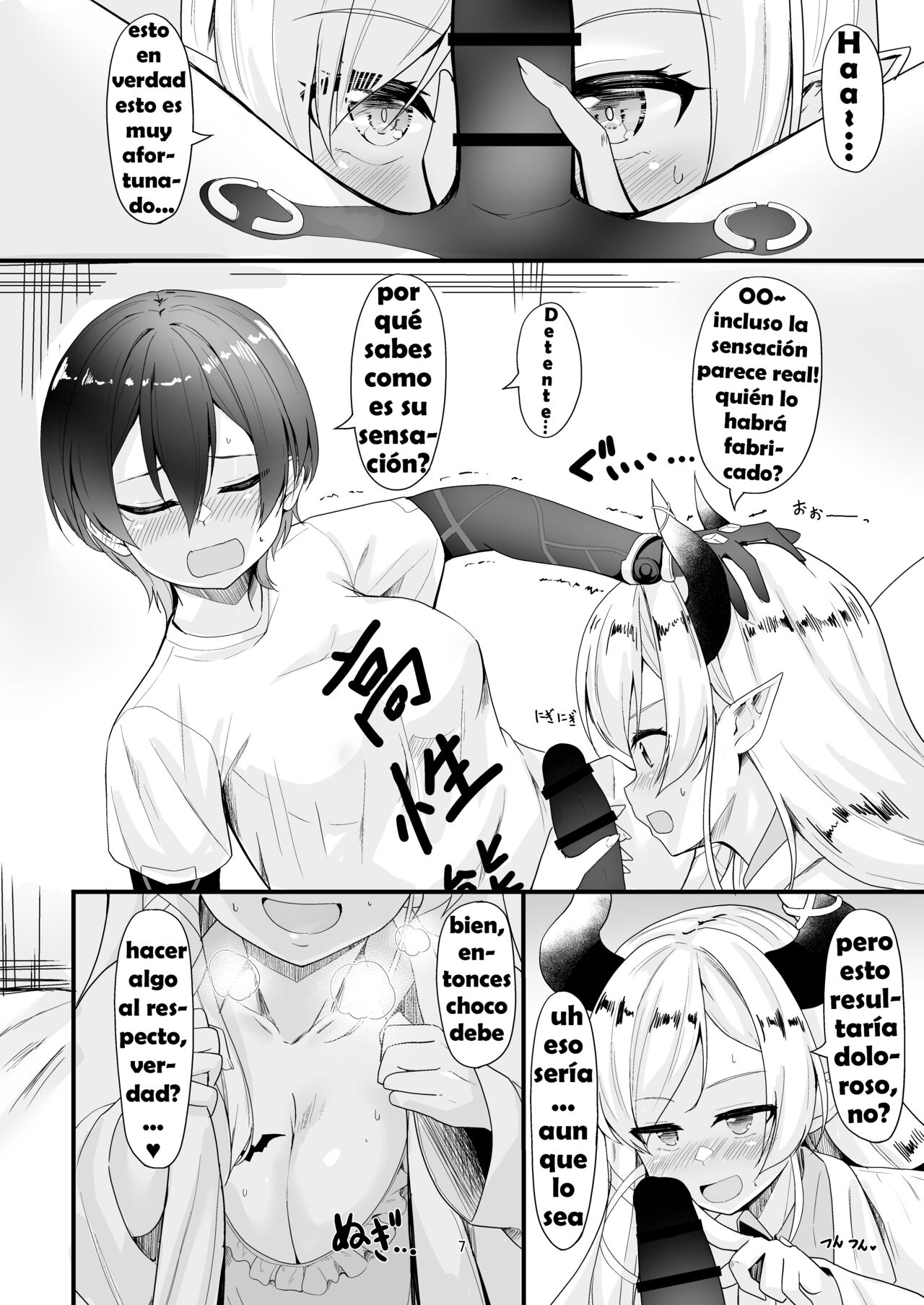 (C101) [Obsession! (Hyouga.)] Sweet Whity Love Milk (Roboco, Yuzuki Choco) [Spanish] 画像番号 6