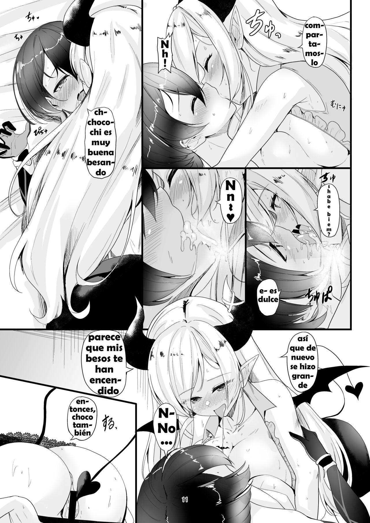 (C101) [Obsession! (Hyouga.)] Sweet Whity Love Milk (Roboco, Yuzuki Choco) [Spanish] 画像番号 10