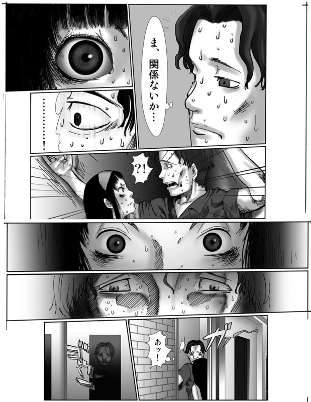 [Sugiura Jirou] Shoujo BOX 6eme image