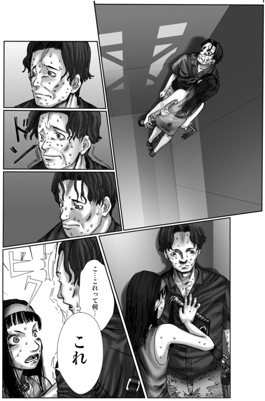 [Sugiura Jirou] Shoujo BOX 7eme image