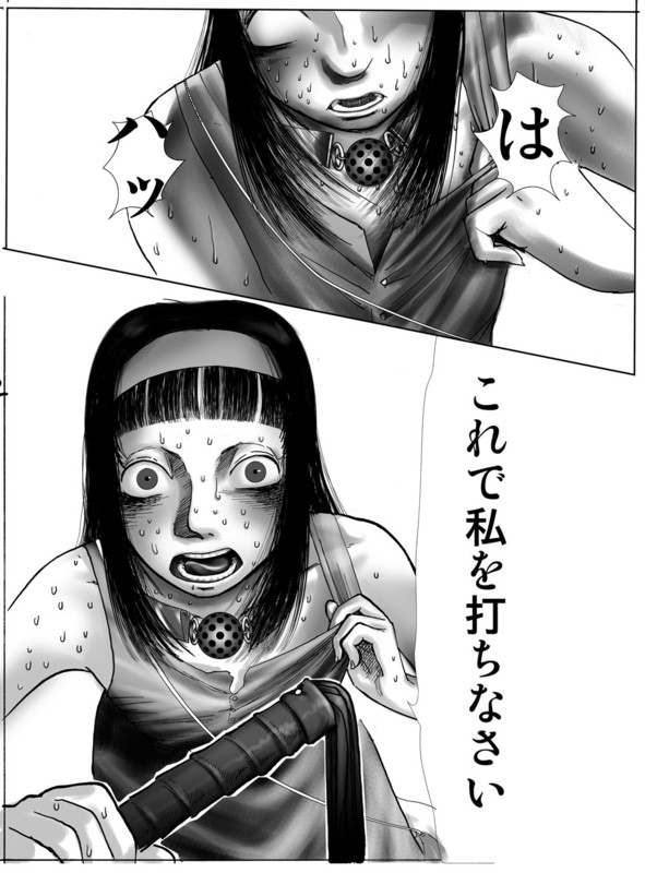 [Sugiura Jirou] Shoujo BOX 8eme image