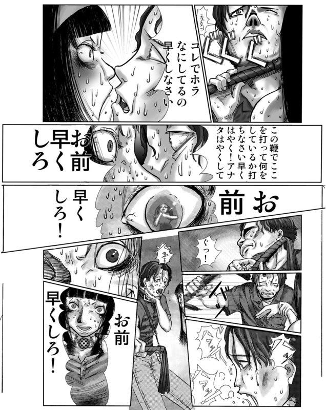 [Sugiura Jirou] Shoujo BOX 9eme image