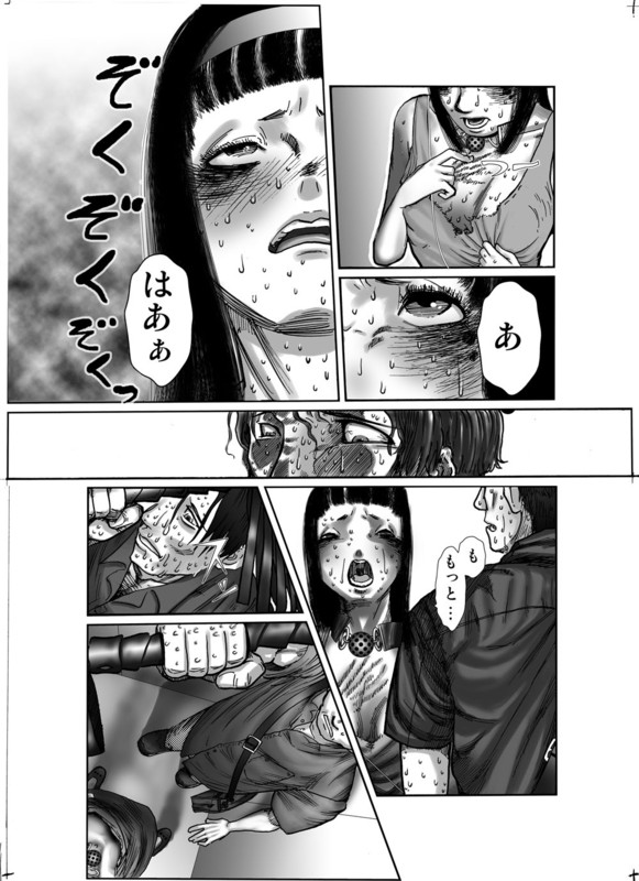 [Sugiura Jirou] Shoujo BOX 12eme image