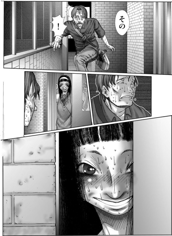 [Sugiura Jirou] Shoujo BOX 15eme image