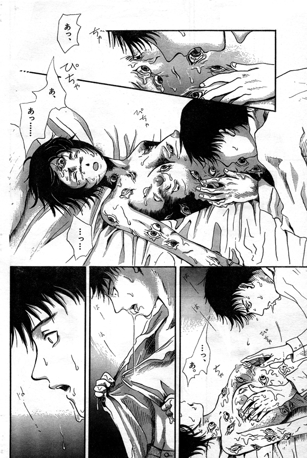 [Osatoyu] Kanojo no Gankyuu 20eme image