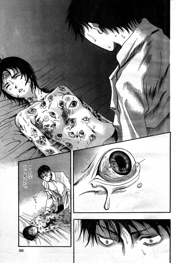 [Osatoyu] Kanojo no Gankyuu 21eme image