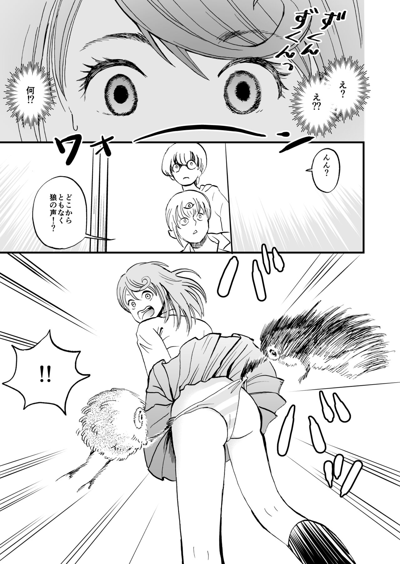 [Osatoyu] Hime Tantei Shirime-chan 18eme image