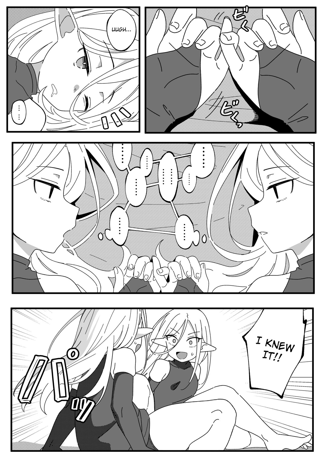 [Xion] Mirror Collection Phantasia Vol.1 [English] numero di immagine  15