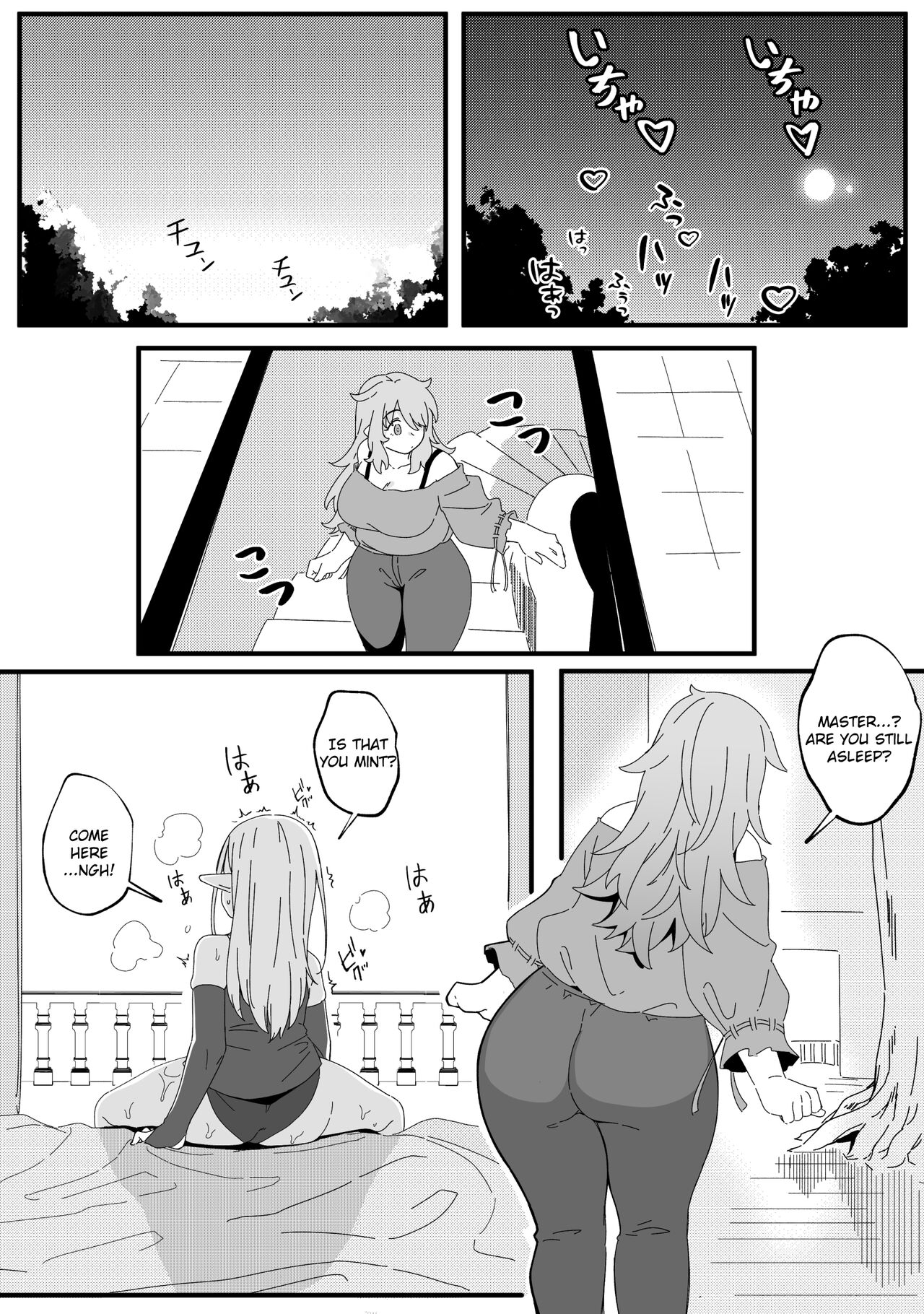 [Xion] Mirror Collection Phantasia Vol.1 [English] numero di immagine  20