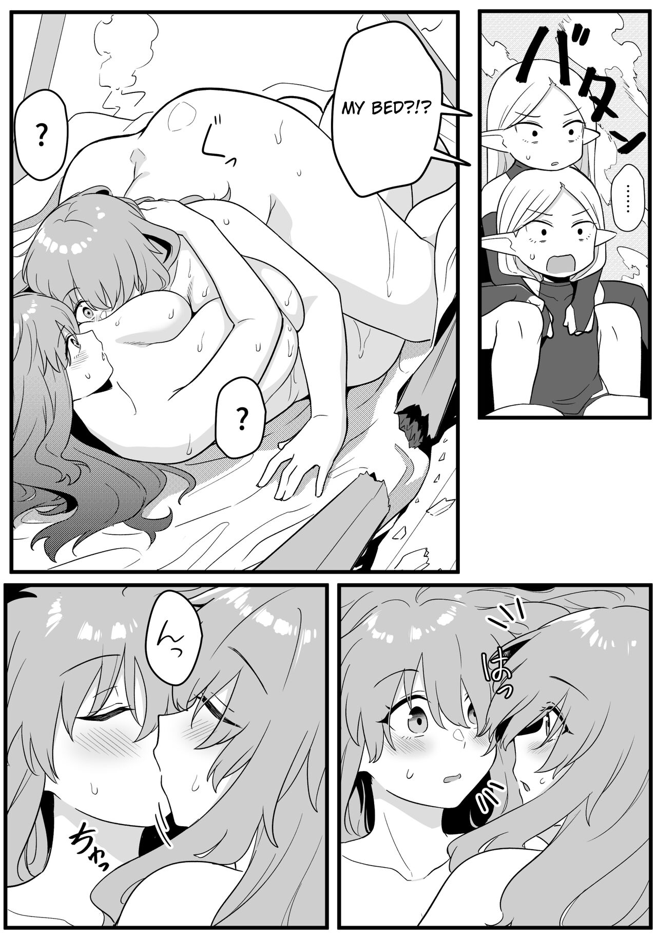 [Xion] Mirror Collection Phantasia Vol.1 [English] numero di immagine  34