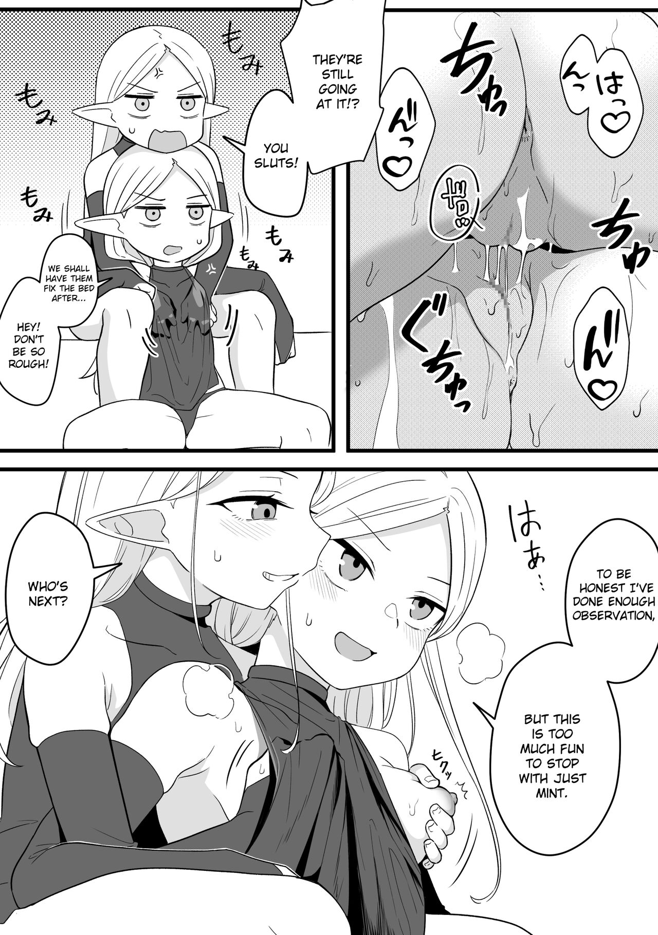 [Xion] Mirror Collection Phantasia Vol.1 [English] numero di immagine  35