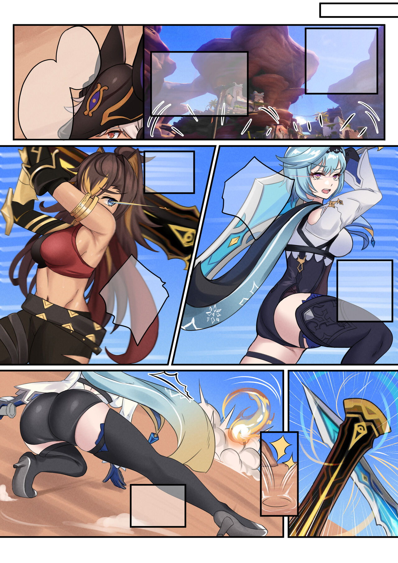 [BruLee] Hot and Cold Sunyata (Genshin Impact) [Chinese] [黎欧出资汉化] 画像番号 30